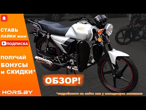 Миниатюра изображения товара Мопед ХОРС Альфа С фигурным баком (черный)