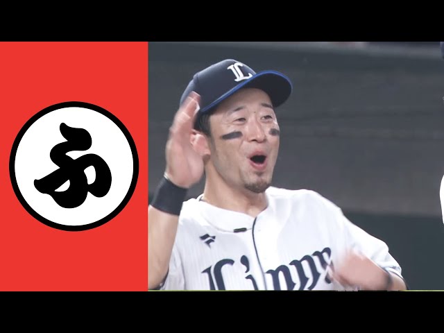 【ふ】復帰即…貫禄のパテレ行き【まとめるほどではないまとめ】