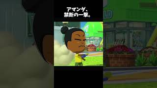 試合に勝って髪を失う八尺様。アマンダの斬撃が容赦なさすぎた【トモコレ】#Shorts #ホラー #ゲーム実況#トモダチコレクション #ホラーゲーム実況 #ゲーム実況