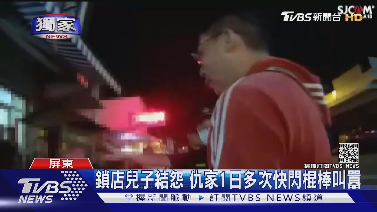 警察來我跑!恆春年輕人尋仇堵店 警氣到當場訓斥