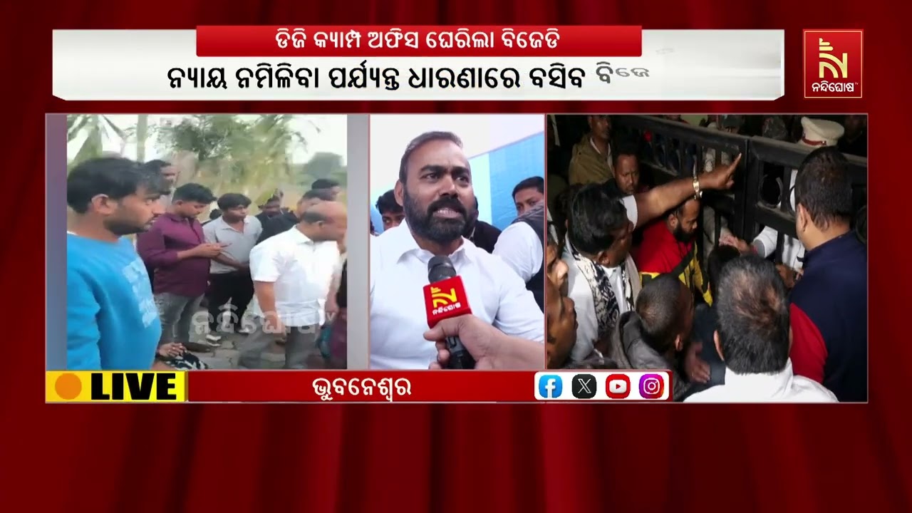 'ଯେ ପର୍ଯ୍ୟନ୍ତ ଆକ୍ରମଣକାରୀଙ୍କ ବିରୋଦ୍ଧରେ କଡ଼ା କାର୍ଯ୍?