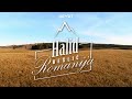 HALID BEŠLIĆ - Romanija [Official video]