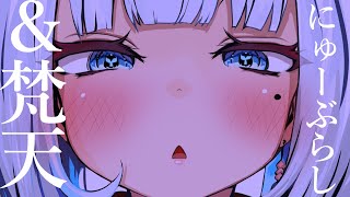 【黒耳/ASMR】カリカリ♡なでなで♡新しいブラシのおためし♡