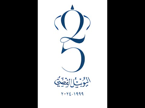 فيديو عن اليوم الوطني للعلم، نحتفي معاً برفع العلم