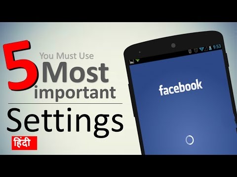 You Must Use These 5 Facebook Settings