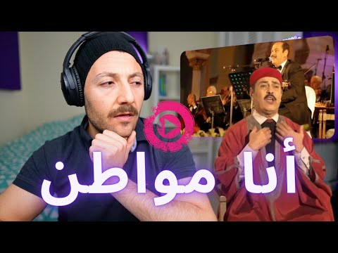 🇨🇦 CANADA REACTS TO Lotfi Bouchnak I'm a citizen لطفي بوشناق يبكي إثر آداء أغنية أنا مواطن Reaction