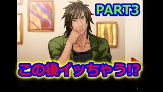 やっぱり男を抱くまで死にたくない俺がBLゲーム「続・死にたがりと魔物」を実況プレイ PART3(BLGame Zoku Shinitagari To Mamono #3-Let's play)