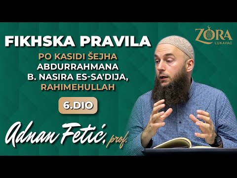 Prof. Adnan Fetić - FIKHSKA PRAVILA po kasidi šejha Abdurrahmana Es-Sa'dija, rahimehullah 6.DIO