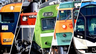 【鉄道PV】2020年総集編PV  -色は匂へど散りぬるを-