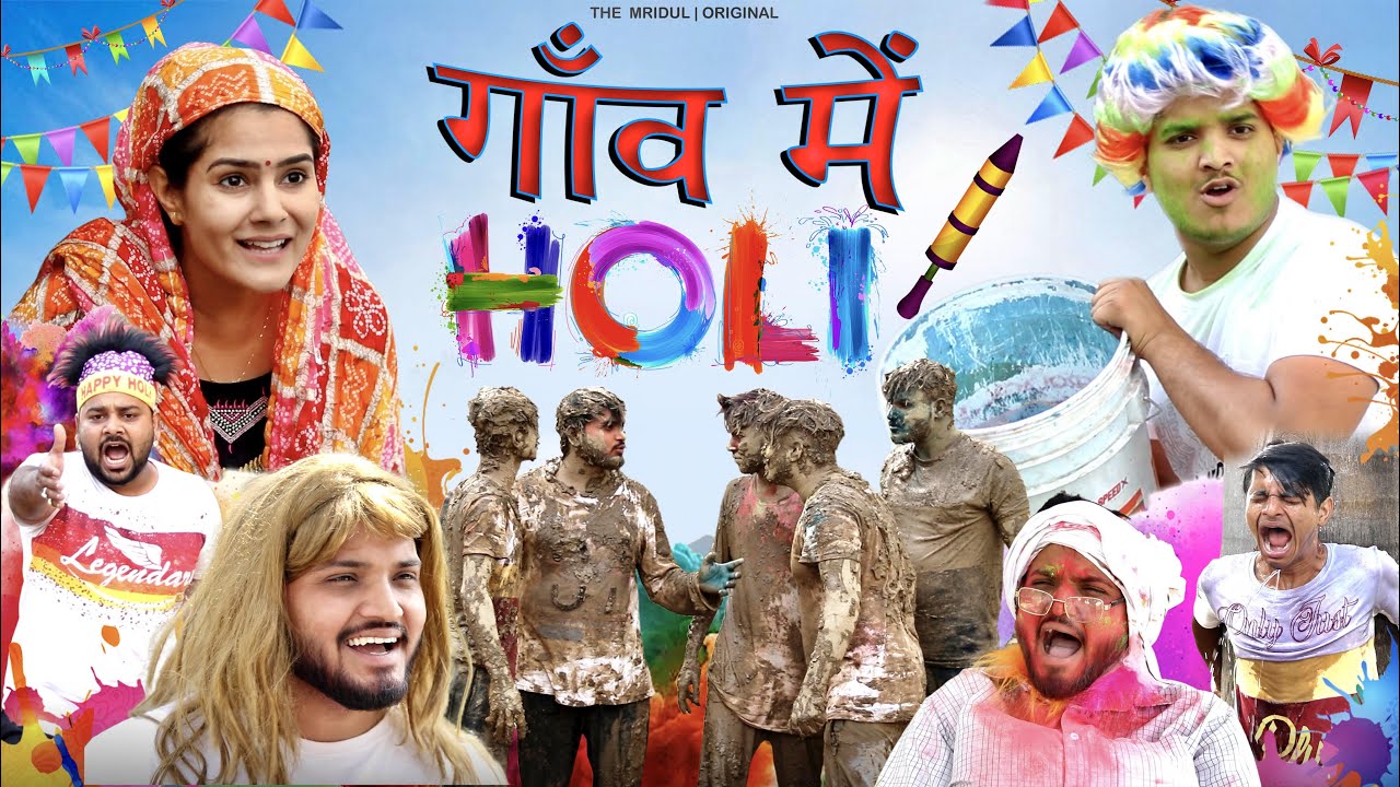 Gaon mein Holi | the mridul | Pragati | Nitin