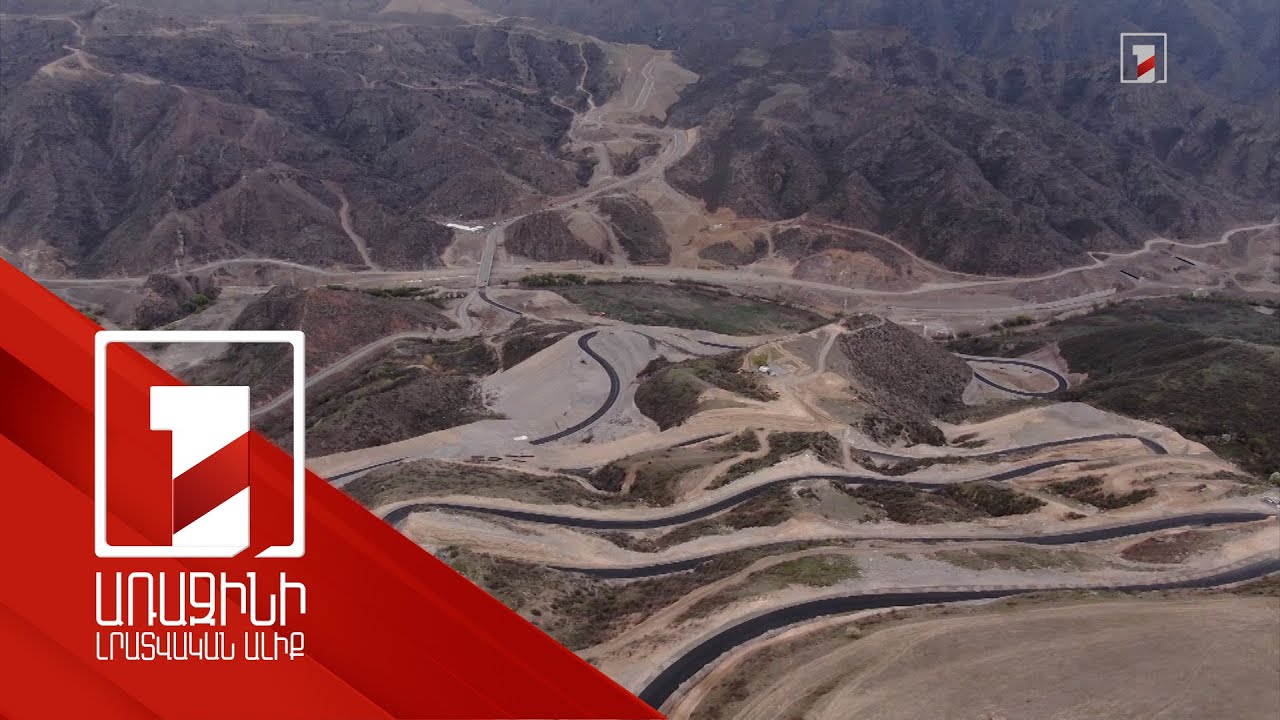 Տեղ-Կոռնիձոր ճանապարհն արդեն երթևեկելի է