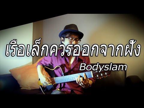 คลิกเพื่อดูคลิปวิดีโอ