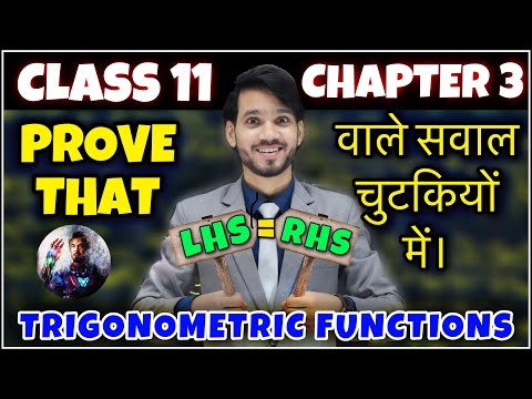 Trigonometric Functions | Formulas Tricks | Class 11 Chapter 3 | Full Chapter/Questions/Solutions