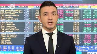 Обзор рынков "Freedom Finance" за 11.12.2017