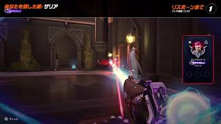 [PS4]ちょいOW