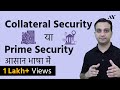 Collateral Security - Explained in Hindi