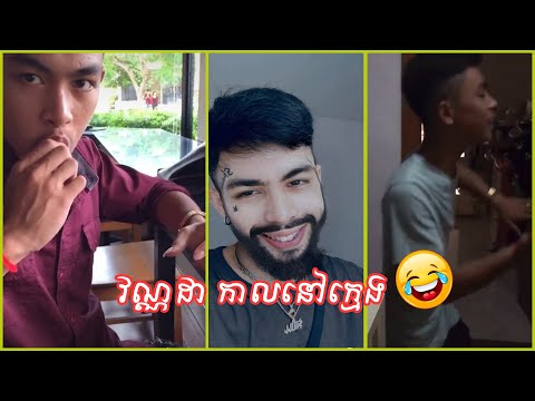 Idol VANNDA - កាលពីក្មេង 😂