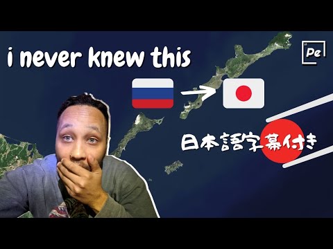 STOLEN ISLANDS OF JAPAN