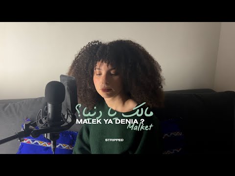Malket - Malek Ya Denia (Stripped Version)