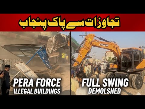 Encroachment Free Mission | PERA Demolish Illegal Constructions | EP-593 @naumanmaqsoodahmed