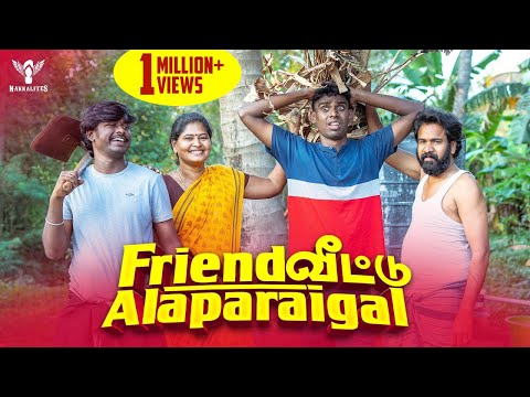 Friend Veedu Alaparaigal #Nakkalites