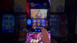 スマスロ北斗の拳　無想転生から１G連だけど･･･ #スロット