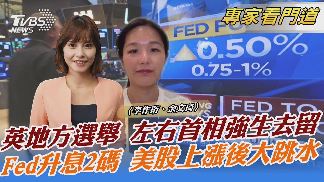 英地方選舉開跑!牽動未來局勢 北愛爾蘭議會改選備受矚目