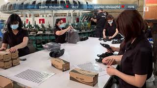 Ինդեքս 04.06.2021