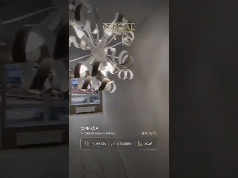 Смотреть видео
