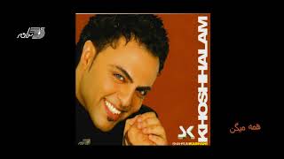 Download lagu Shahrum Kashani - Hameh Migan / شهرام کاشانی ـ همه میگن mp3 Download lagu Shahrum Kashani - Hameh Migan / شهرام کاشانی ـ همه میگن mp3