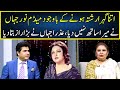 Azra Jahan Talk About Noor Jahan Zabardast With Wasi Shah Neo JP2P