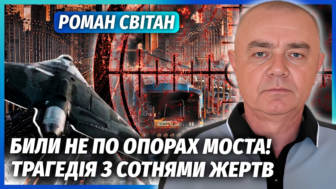 💥СВІТАН: Жах! РОЗРИВИ ПЕРЕТИНОК І ОЧЕЙ ВІД ВИБУХУ! Цілились ПО ЛЮДЯХ У МЕТРО.