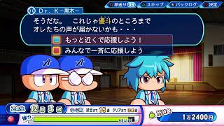 実際今作のサクセスどーなんよ