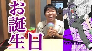 【お祝い】今日は木戸つぼみのお誕生日！