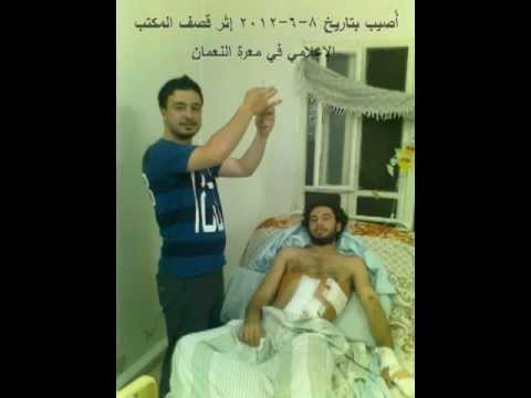 تقرير تعريفي بأدهم بيطار في محافظة إدلب