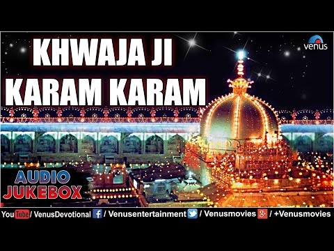 Khwaja Ji Karam Karam : Best Muslim Devotional Songs || Audio Jukebox