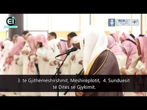 Surja el-Fatiha & Surja el-Gashije