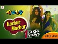 Kuchur Muchur Video Song কুচুর মুচুর Ka Kha Ga Gha Rii Prashmita Anindya Kaushik