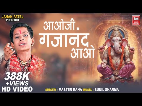Meri Bhakti Me Rang Bhar Jao Lyrics