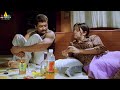 Nuvu Nenu Prema Movie Suriya Party With Jyothika Telugu Movie Scenes Sri Balaji Video