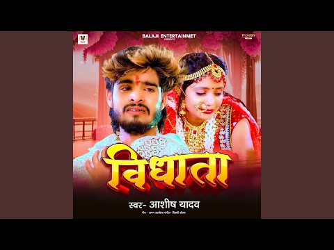 Vidhata — watch video