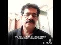 Mansu Manasinte Kaathil