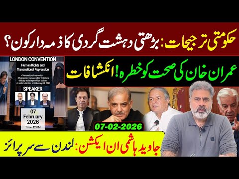 Big Surprise from London! Imran Riaz Khan VLOG