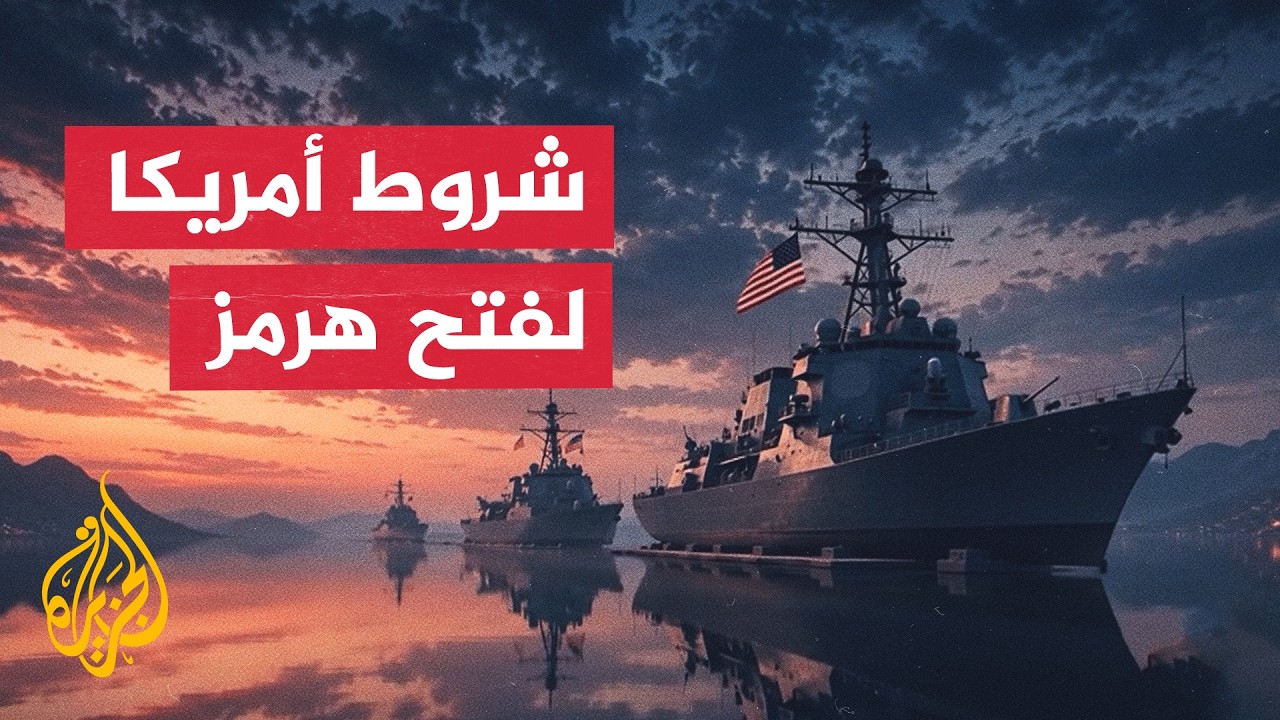 دبلوماسي أمريكي سابق: إيران انتقلت من تجاهل العقوبات لتهديد جيرانها