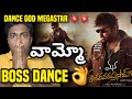 Hook Step Mana Shankara Varaprasad Megastar Chiranjeevi Chiranjeevi