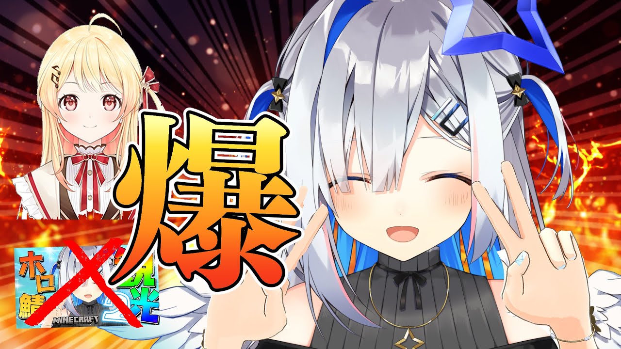 【Minecraft】くしょがき奏ちゃんに、なにする?^^【天音かなた/ホロライブ】