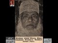 Abdul Hamid Khan Bhashani’s speech (1970) -From Archives of Lutfullah Khan
