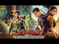 SSMB 29 New South Dubbed Movie Mahesh Babu New Action Movie 2025