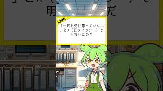 ギャラ1千万円やす子が否定！エキサイトニュース