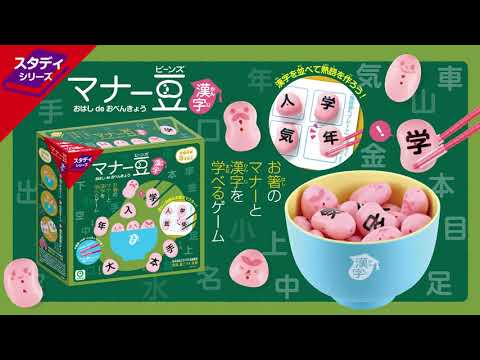 おはしdeおべんきょう 漢字 が 本日 2月26日 金 の朝日新聞金曜夕刊 ブームの卵 でご紹介されました Newscast おはしdeおべんきょう 漢字 が 本日 2月26日 金 の朝日新聞金曜夕刊 ブームの卵 でご紹介されました Newscast